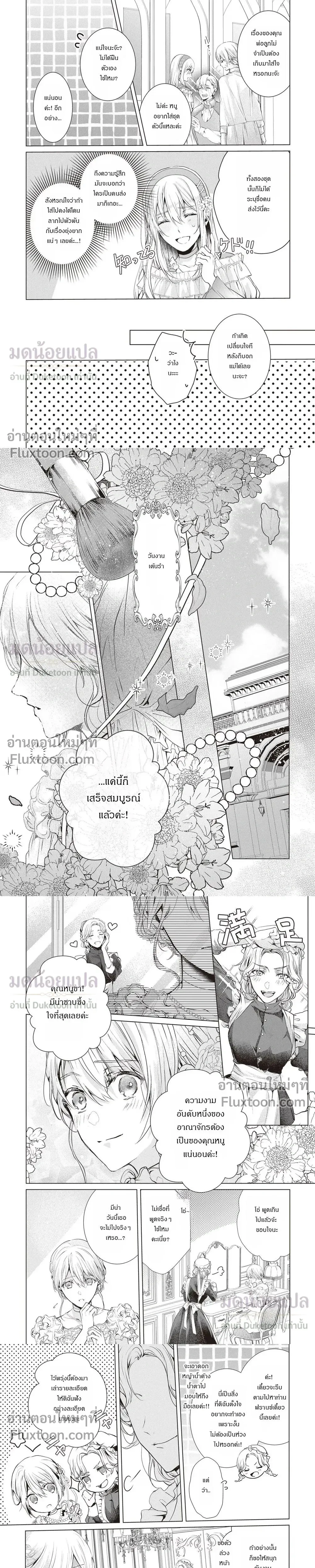 หน้าที่ 3