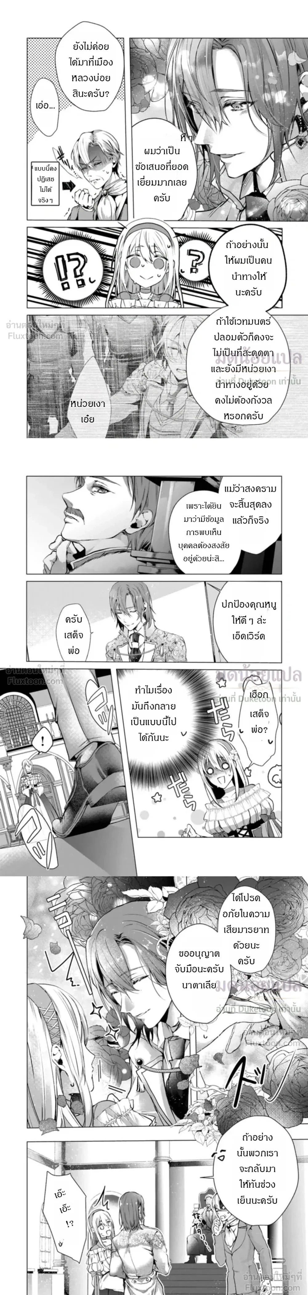 หน้าที่ 7