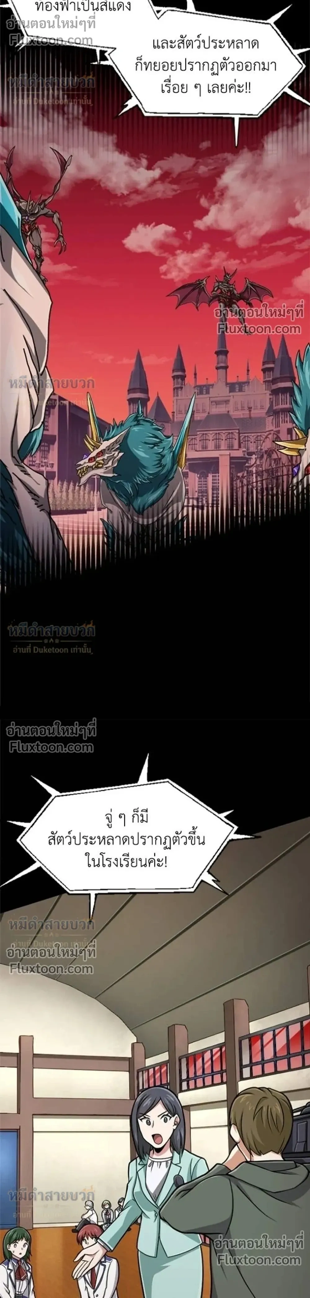 หน้าที่ 19