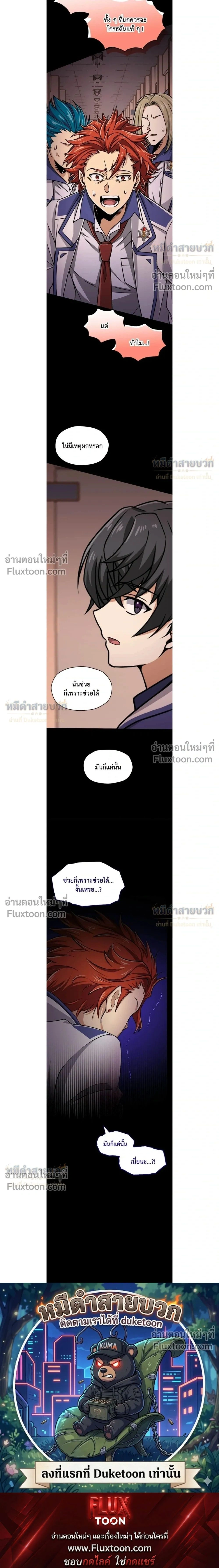 หน้าที่ 38
