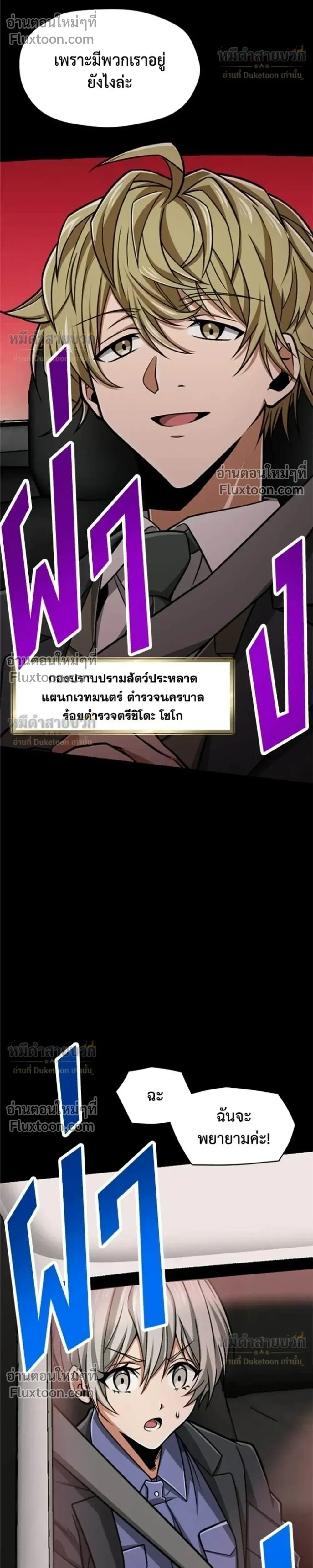 หน้าที่ 16