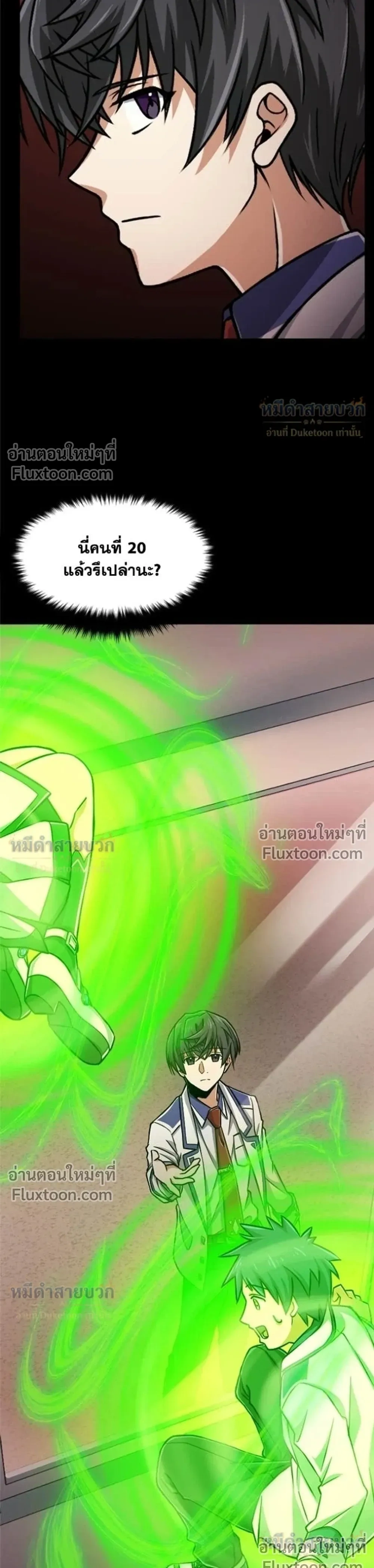 หน้าที่ 28