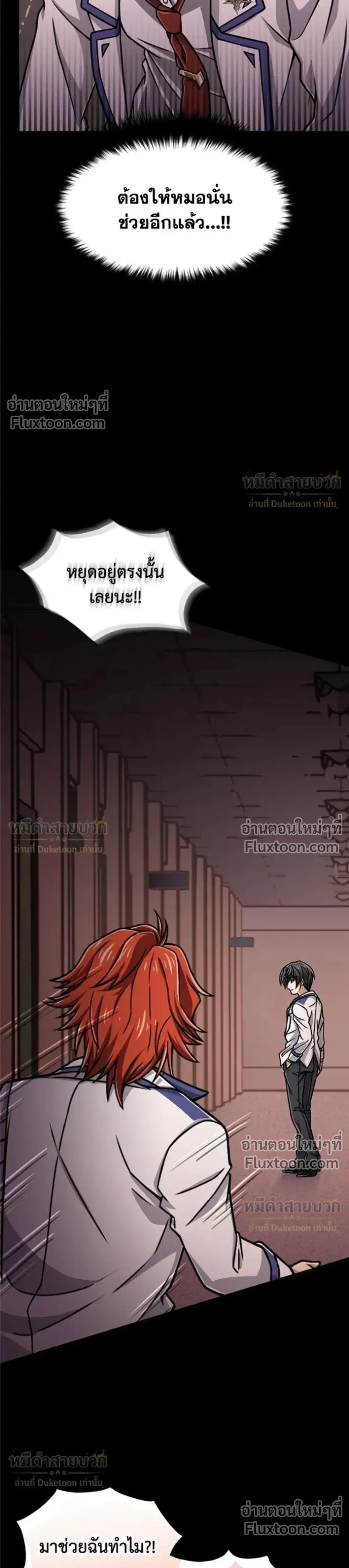 หน้าที่ 37
