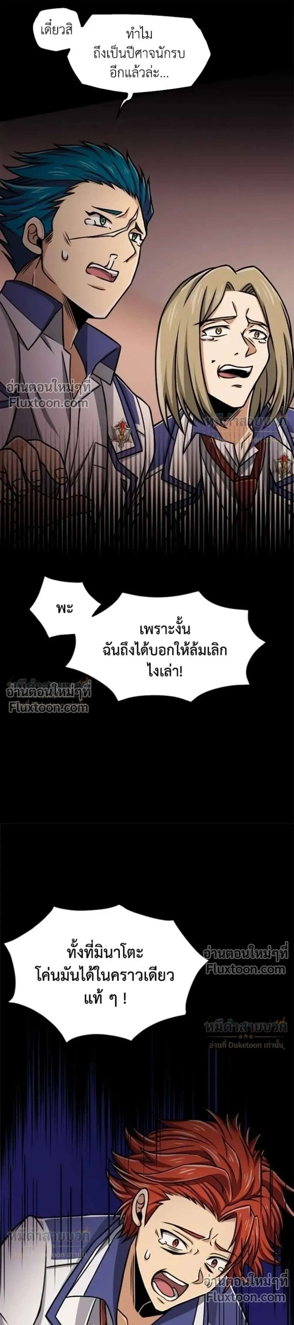 หน้าที่ 32
