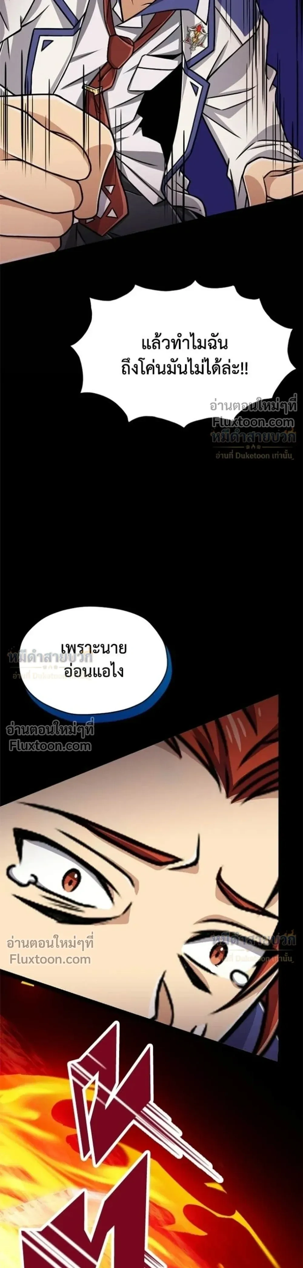 หน้าที่ 33