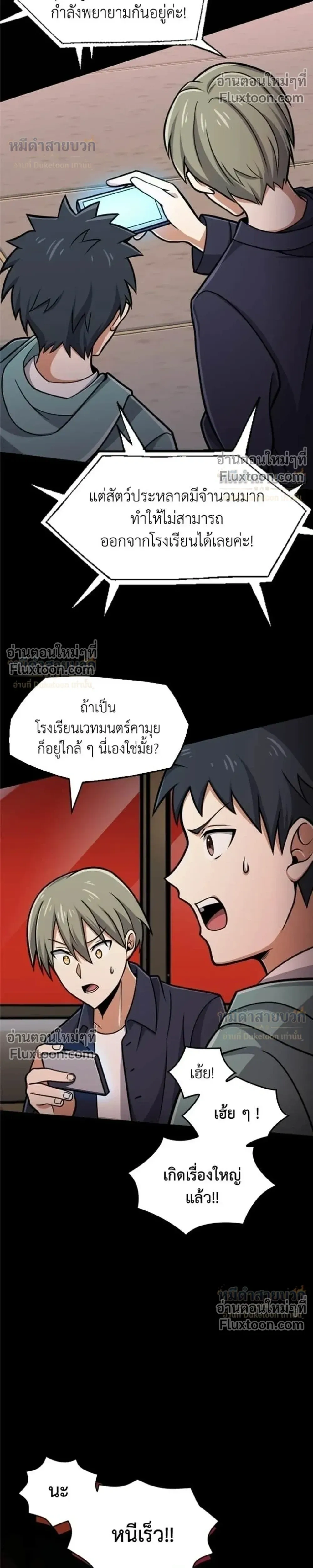 หน้าที่ 21