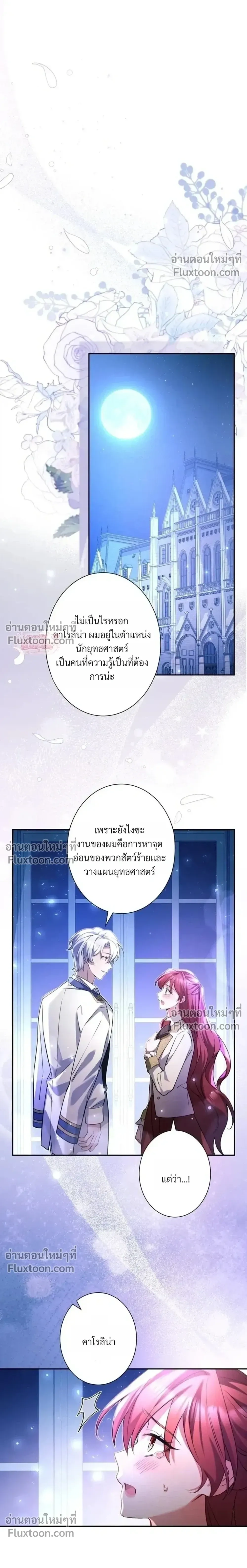 หน้าที่ 17
