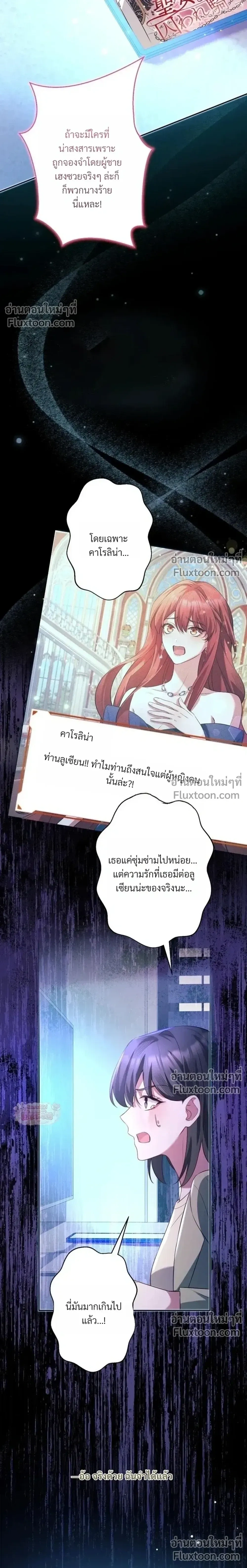 หน้าที่ 31