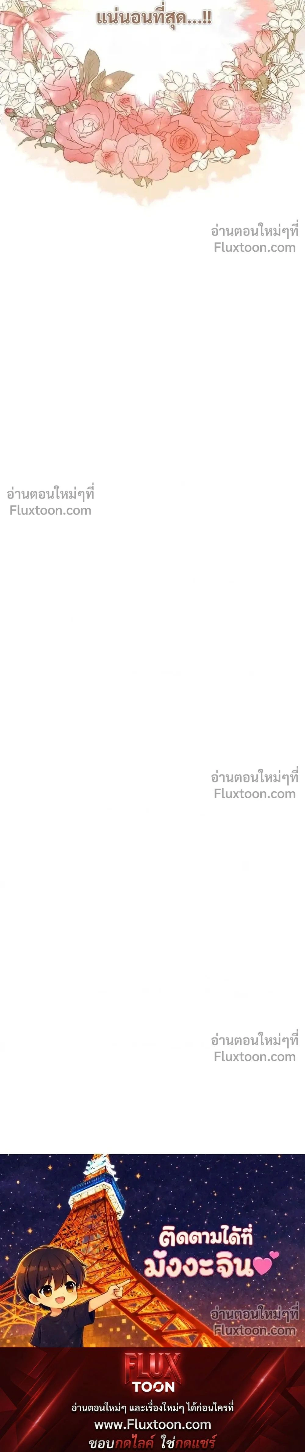 หน้าที่ 37