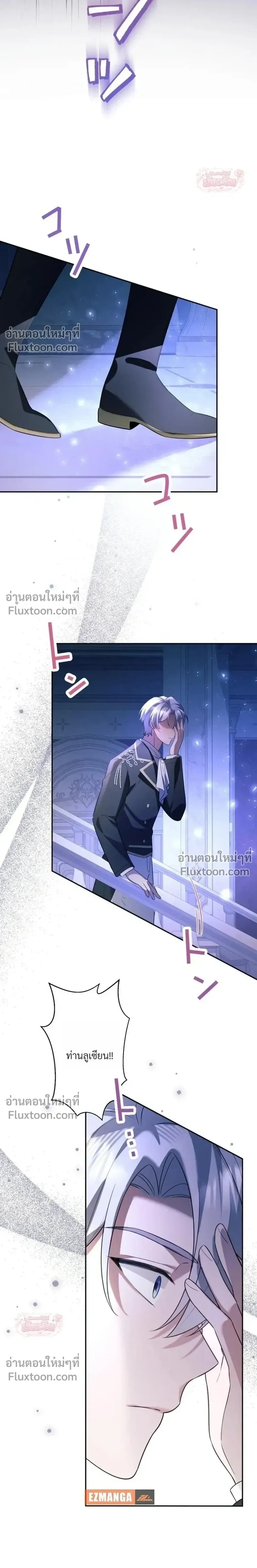 หน้าที่ 27