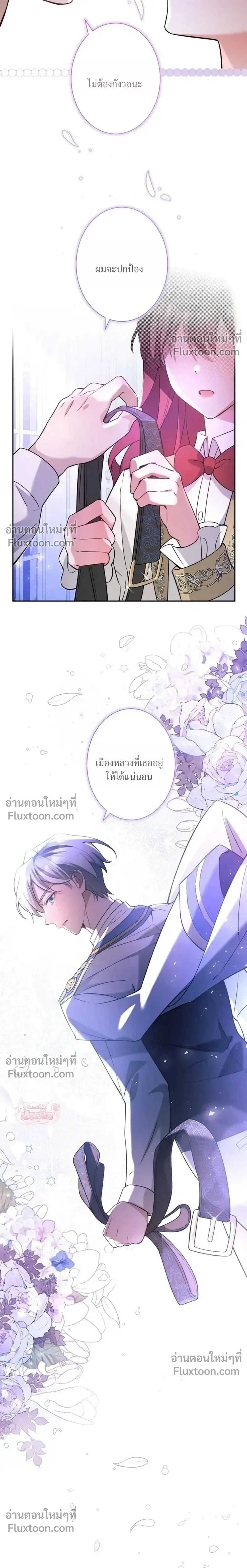 หน้าที่ 19