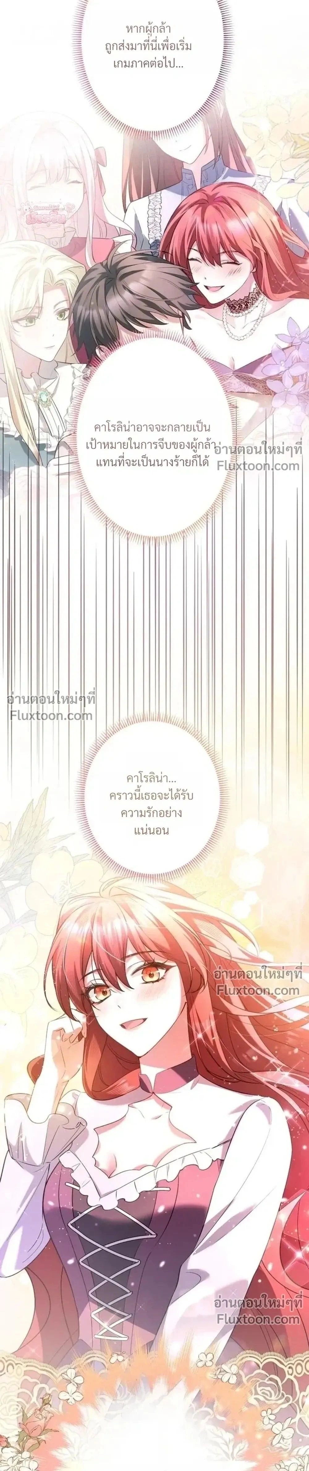 หน้าที่ 36