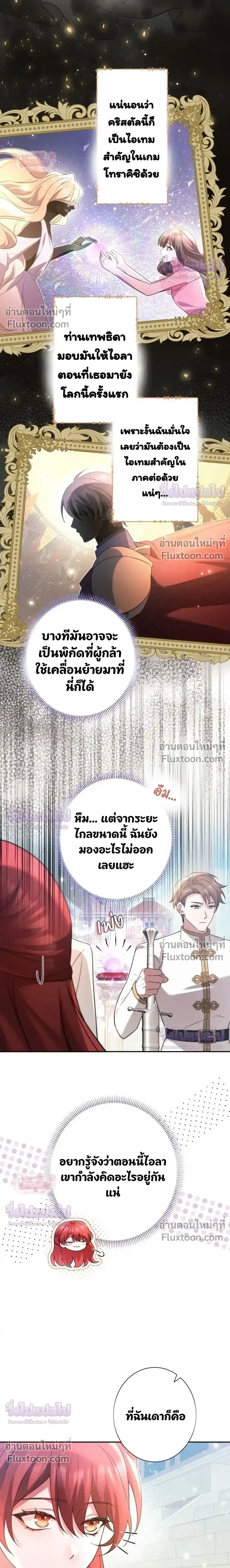 หน้าที่ 18