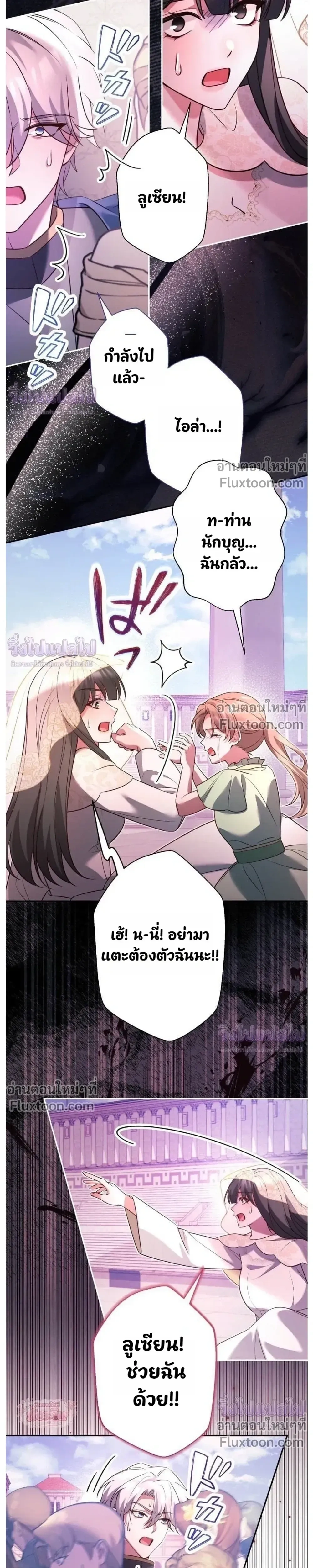 หน้าที่ 19