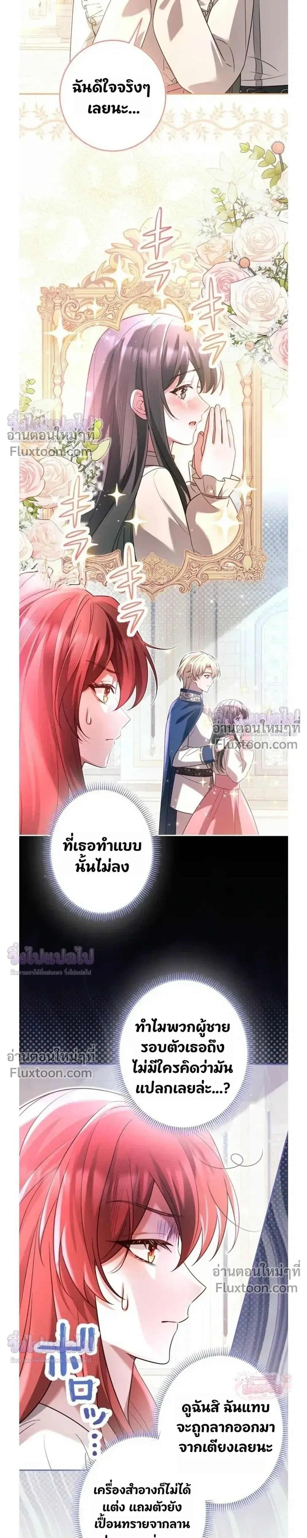 หน้าที่ 16