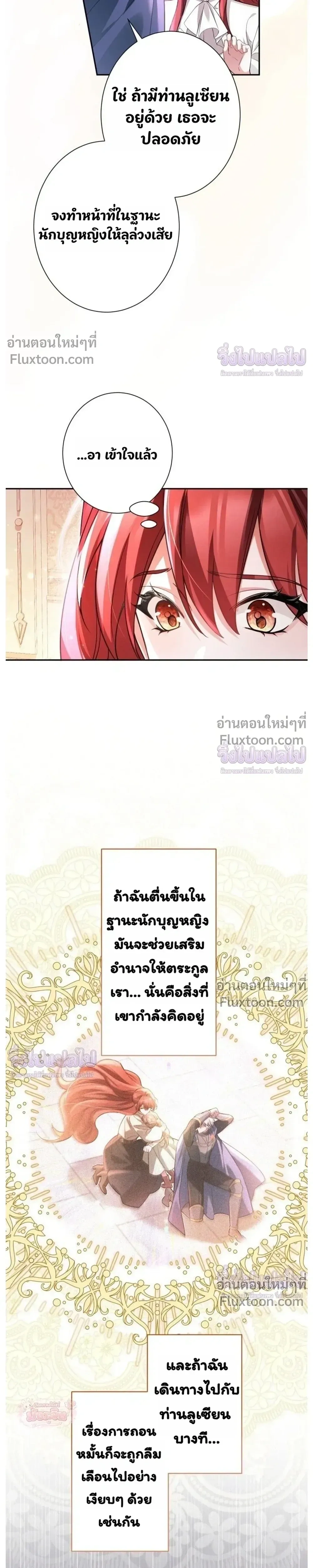 หน้าที่ 16
