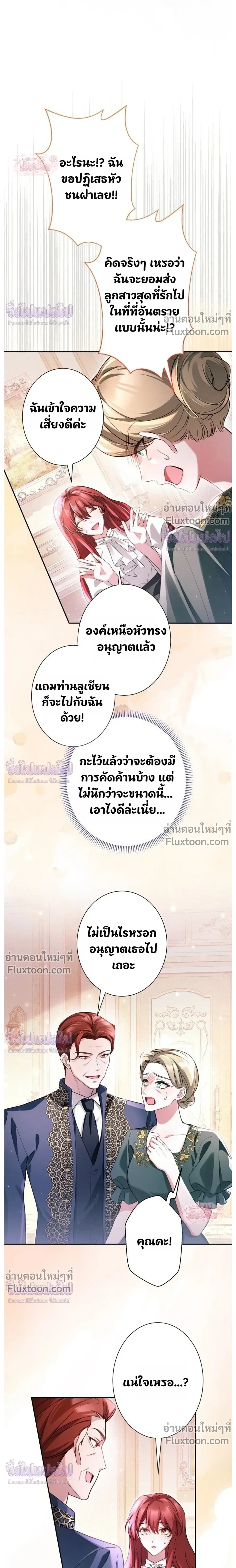 หน้าที่ 15