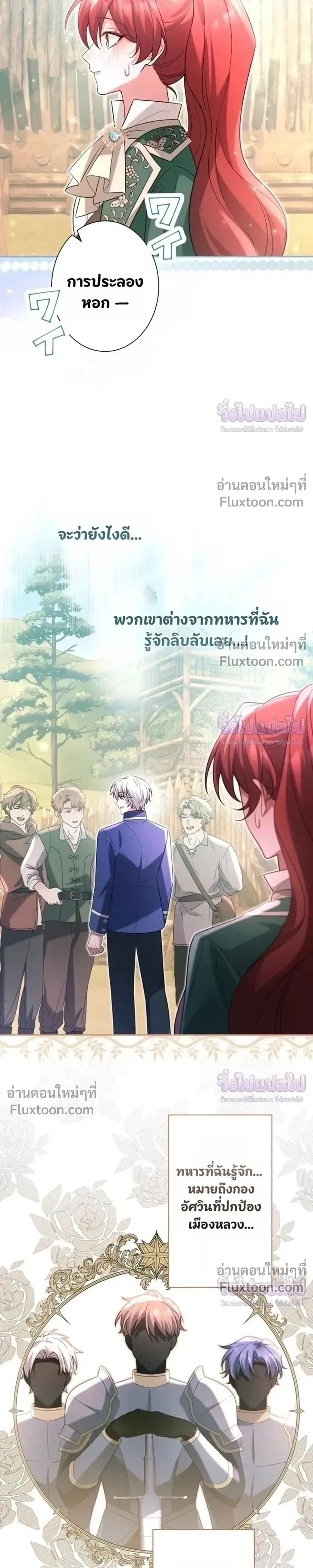 หน้าที่ 25