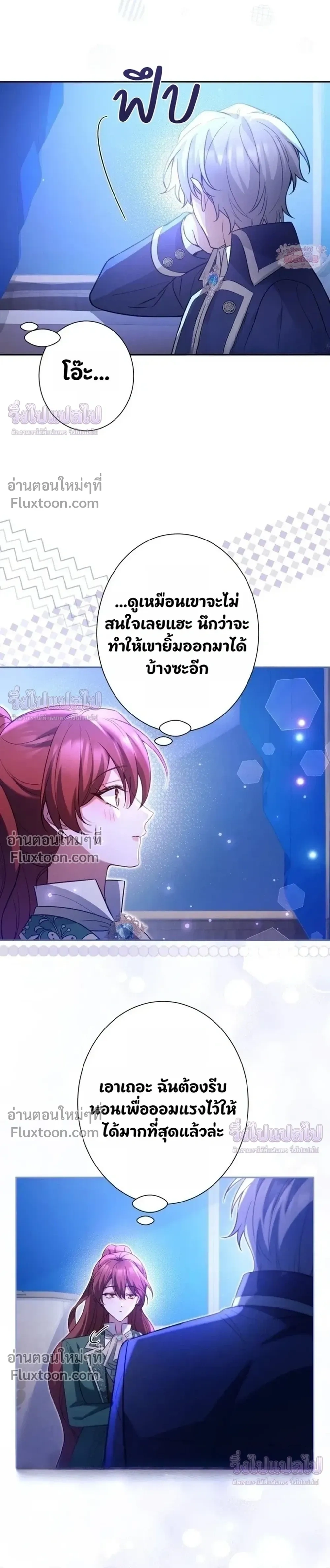 หน้าที่ 16