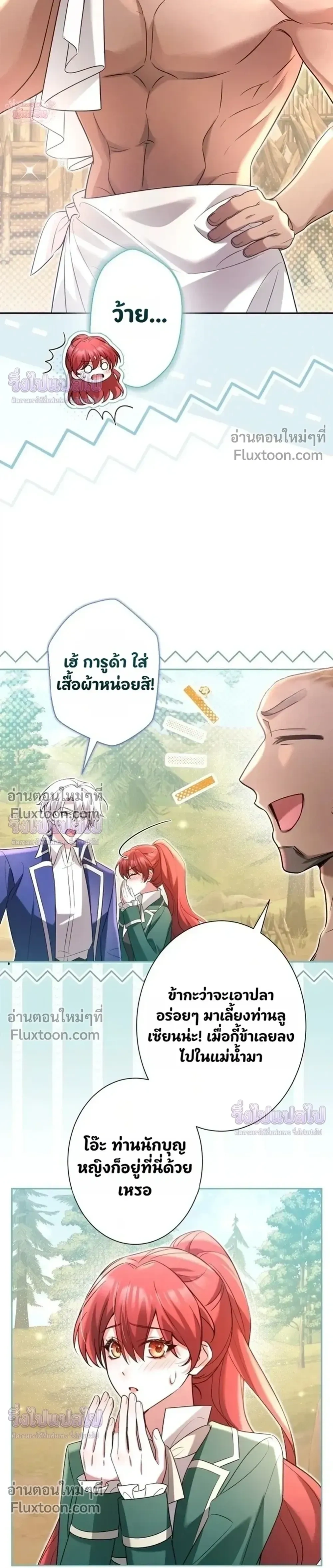 หน้าที่ 27