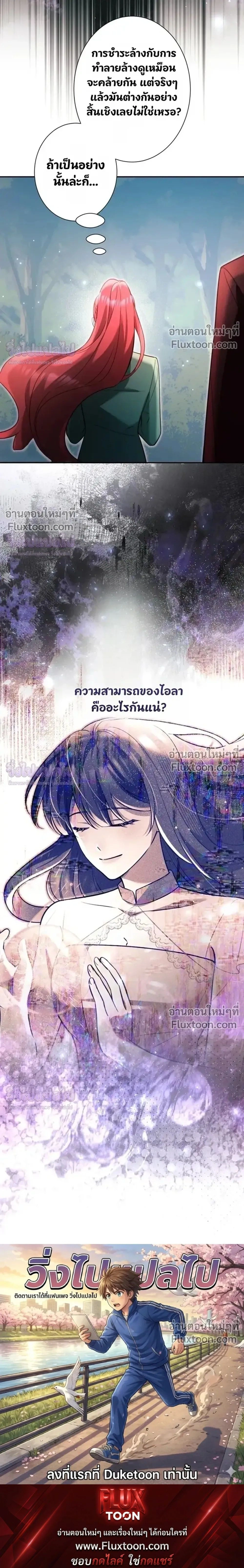 หน้าที่ 33