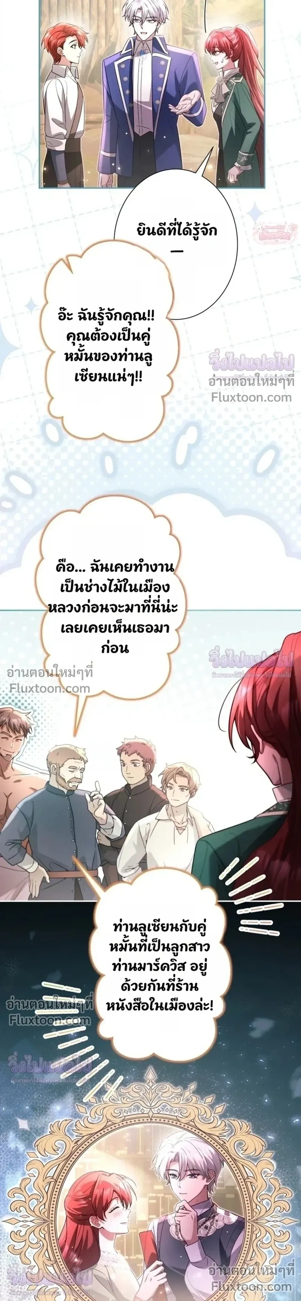 หน้าที่ 4