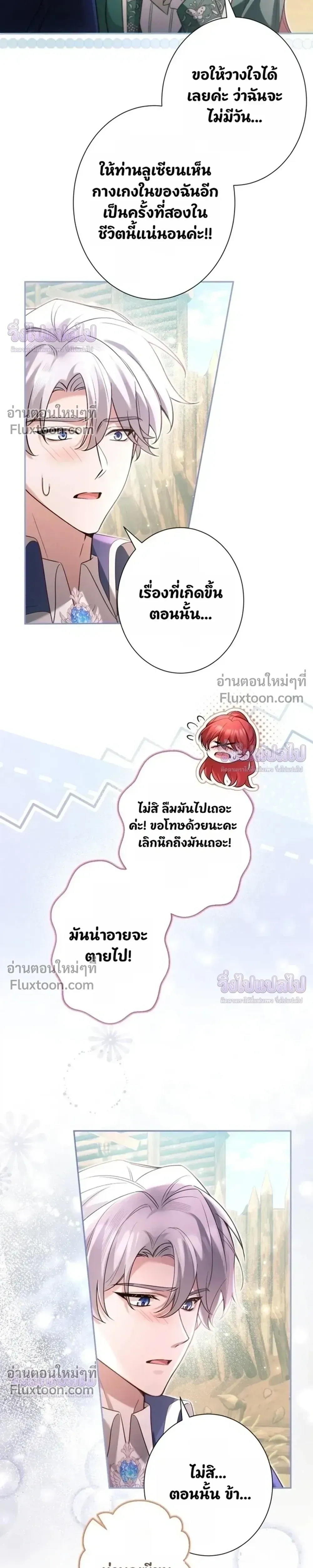หน้าที่ 17
