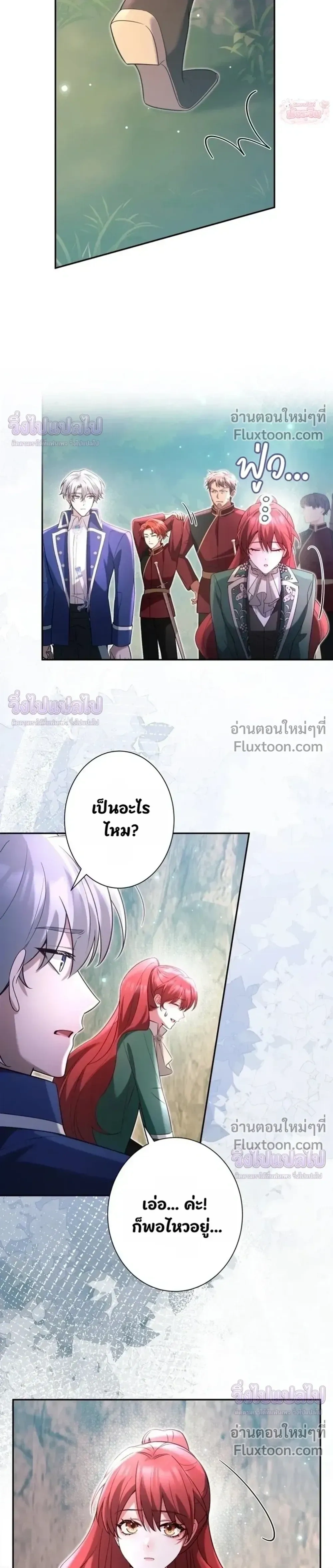 หน้าที่ 23