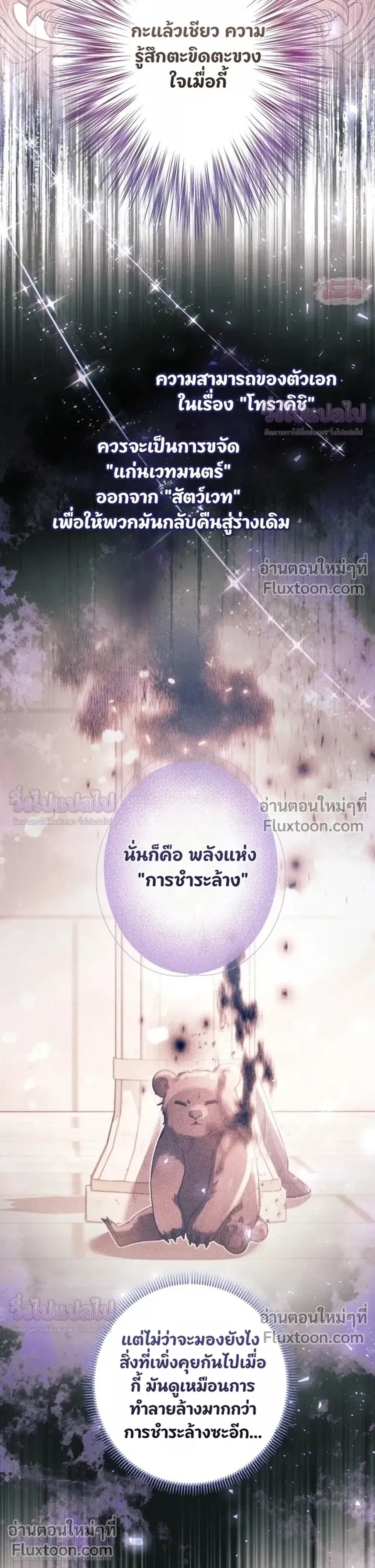 หน้าที่ 32
