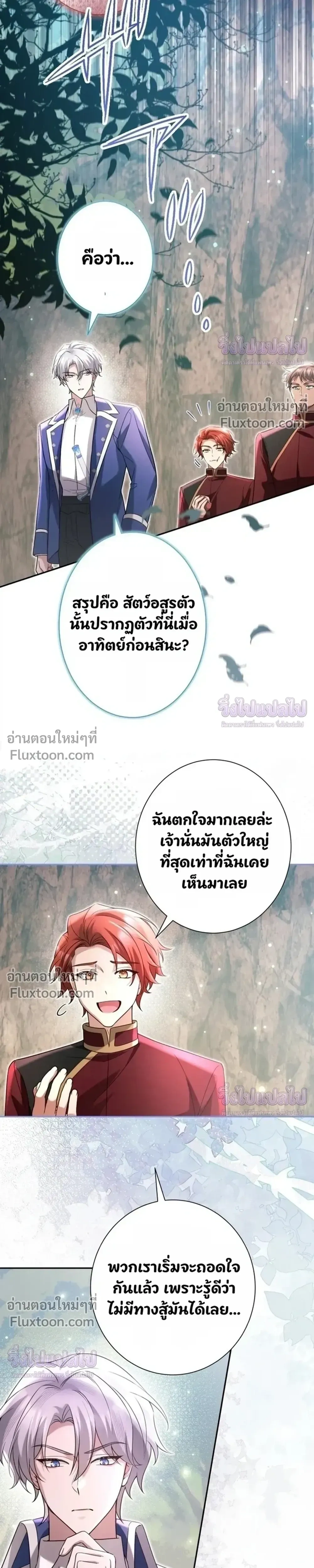 หน้าที่ 29