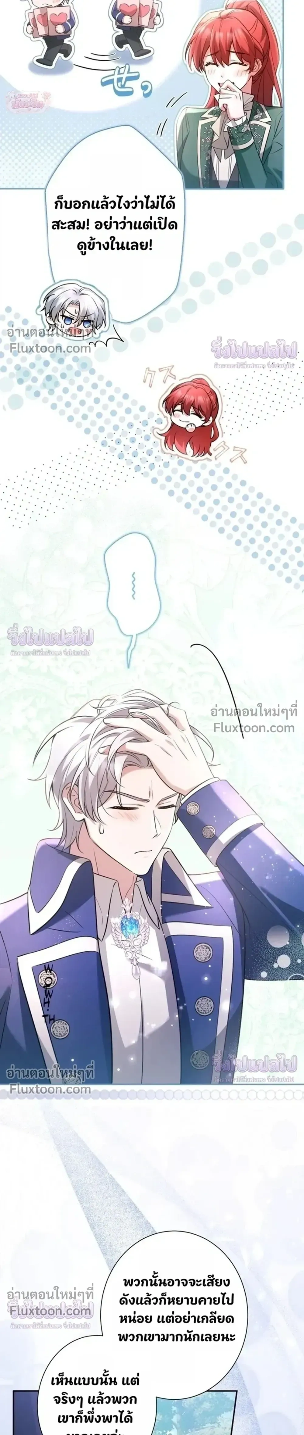 หน้าที่ 11