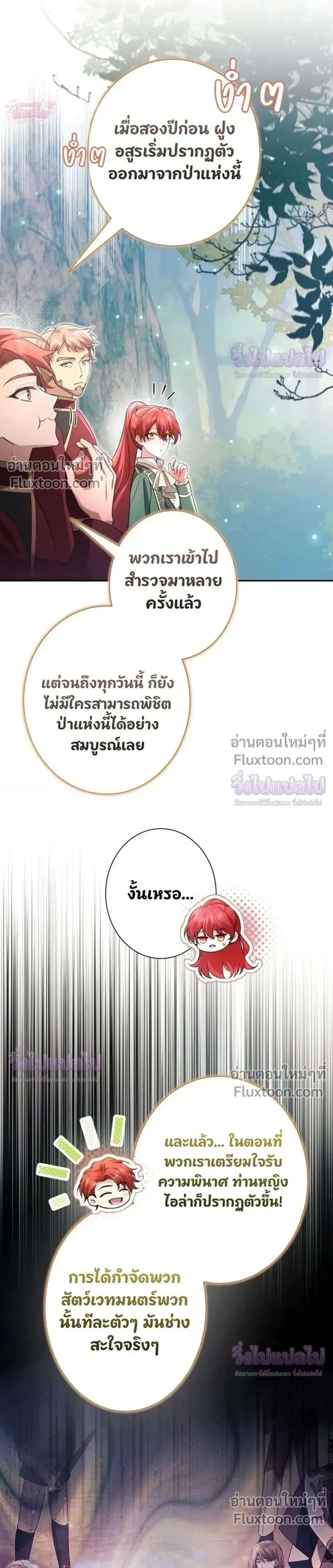 หน้าที่ 27