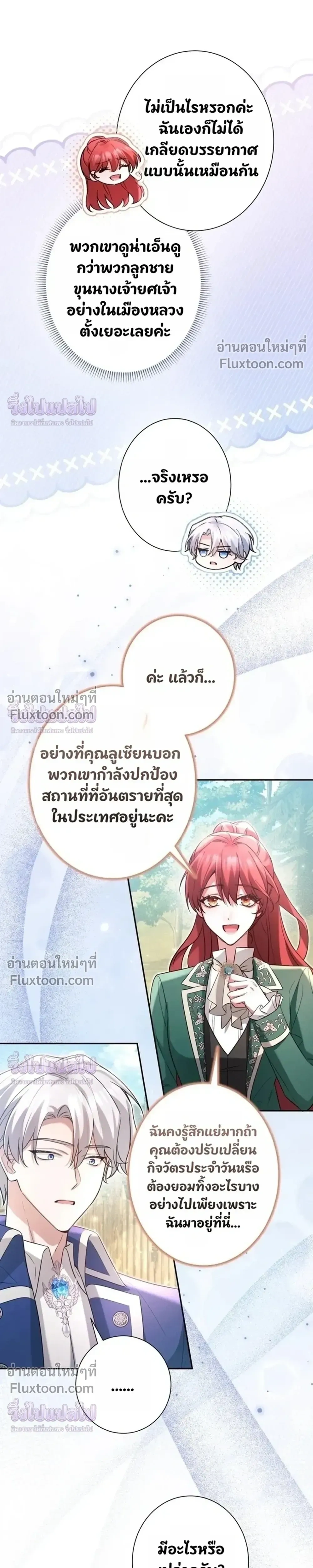 หน้าที่ 13