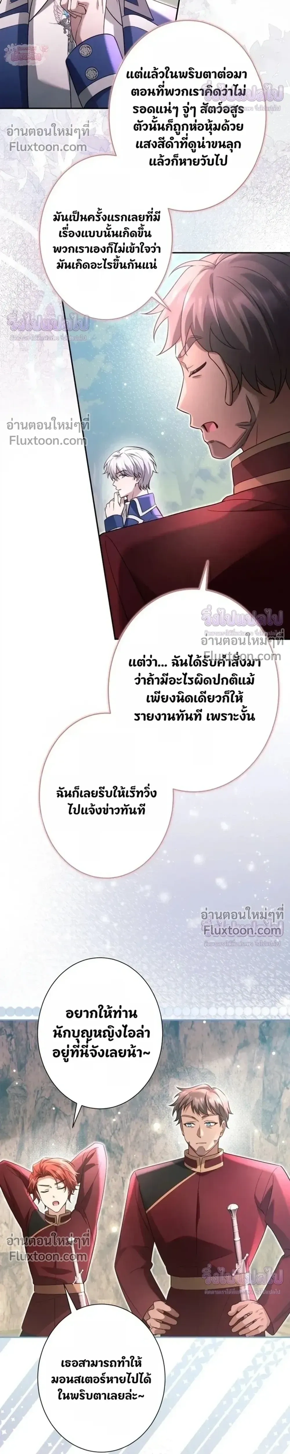 หน้าที่ 30