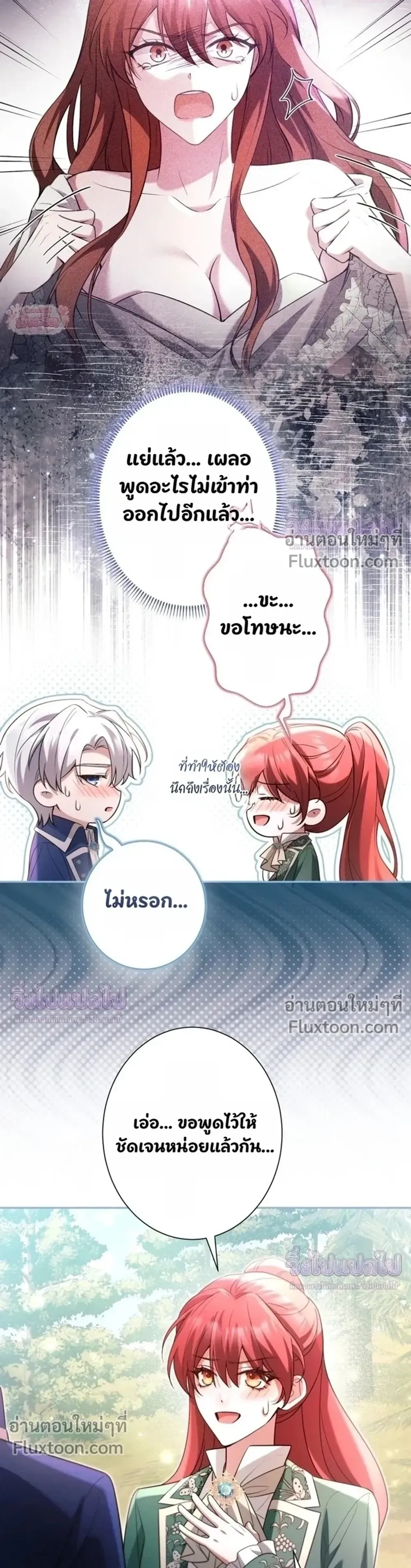 หน้าที่ 16