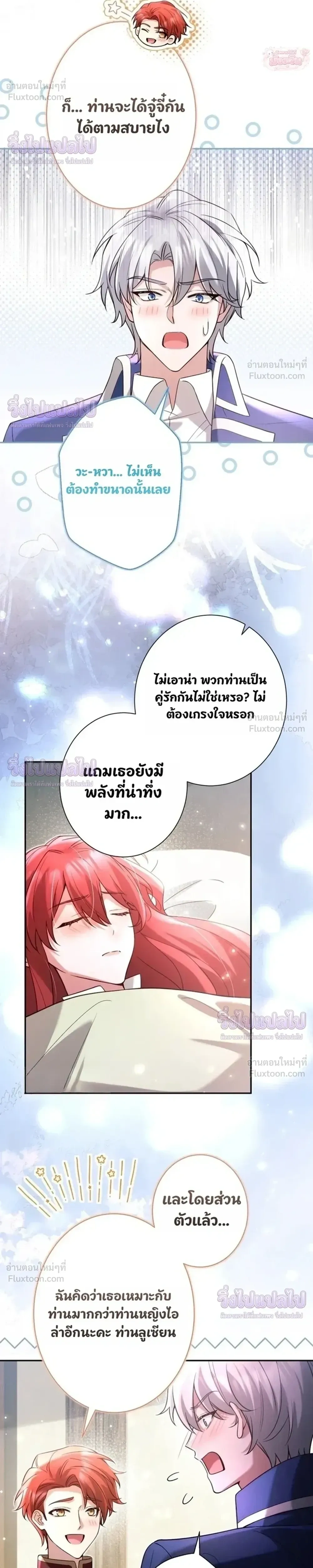 หน้าที่ 34