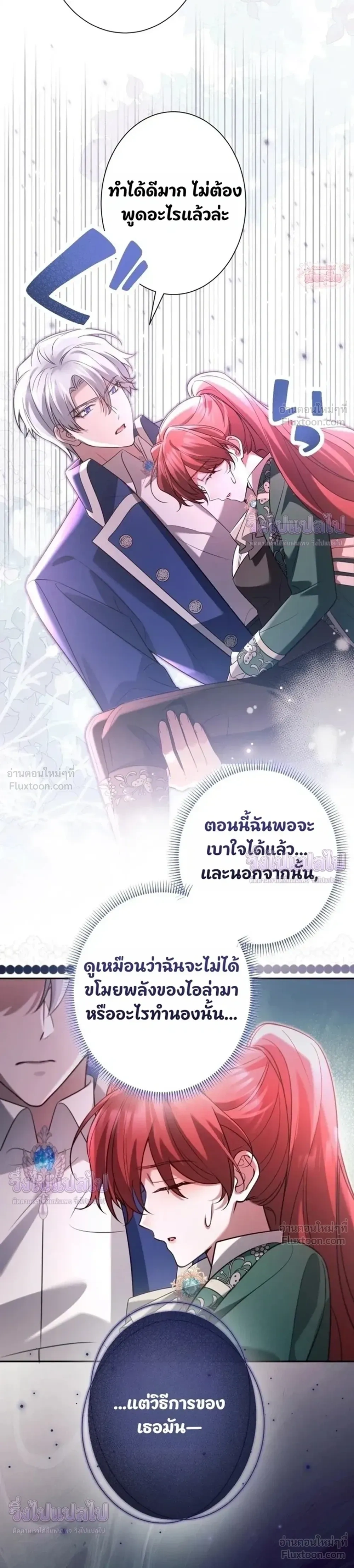 หน้าที่ 20