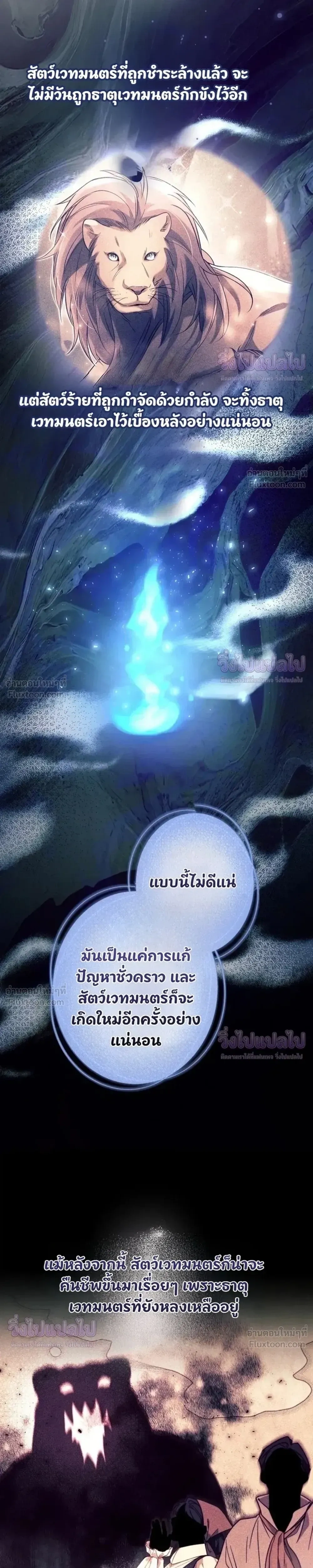 หน้าที่ 21