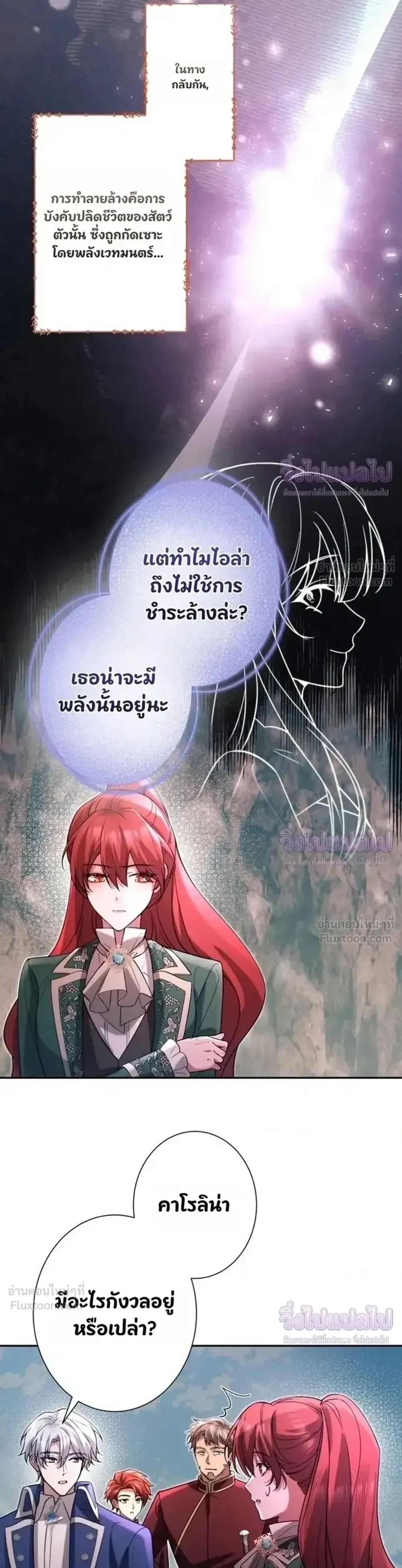 หน้าที่ 3