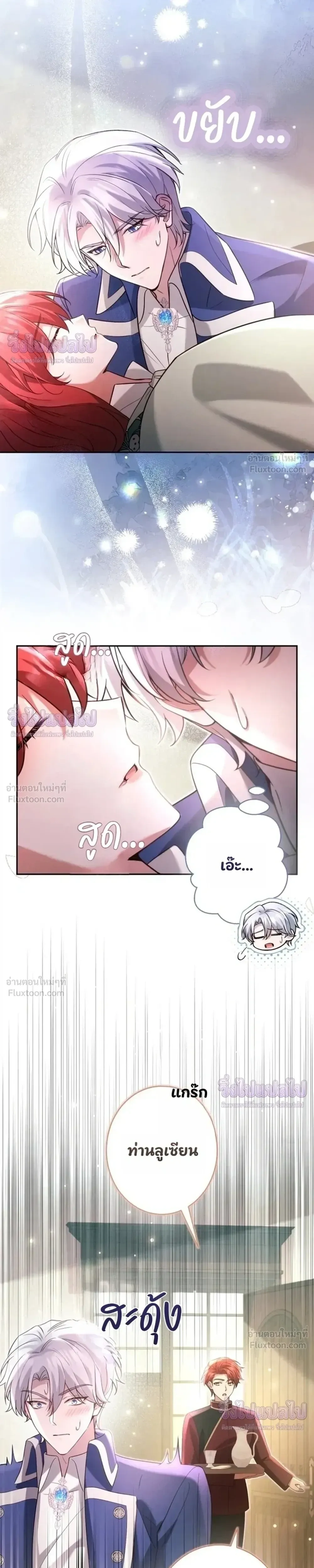 หน้าที่ 29