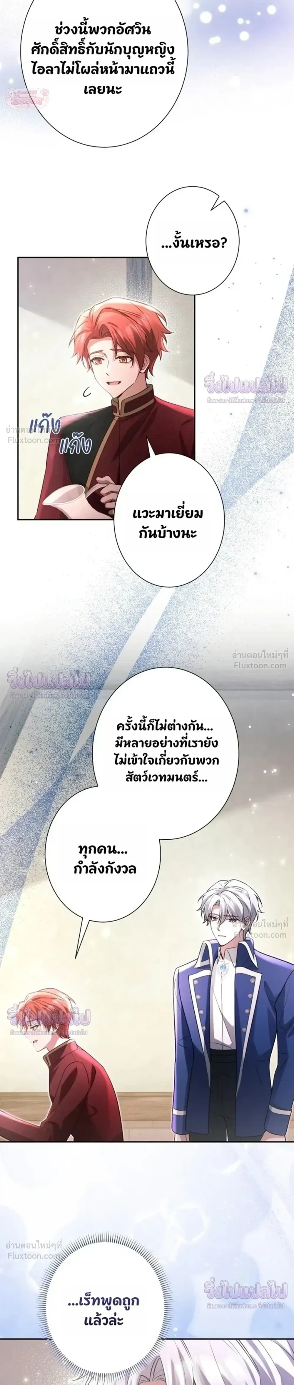 หน้าที่ 31