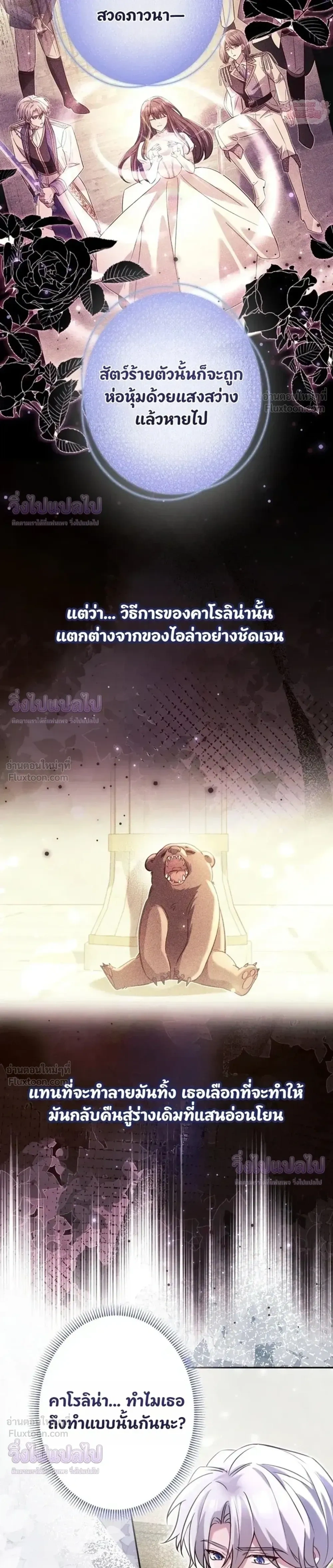 หน้าที่ 27
