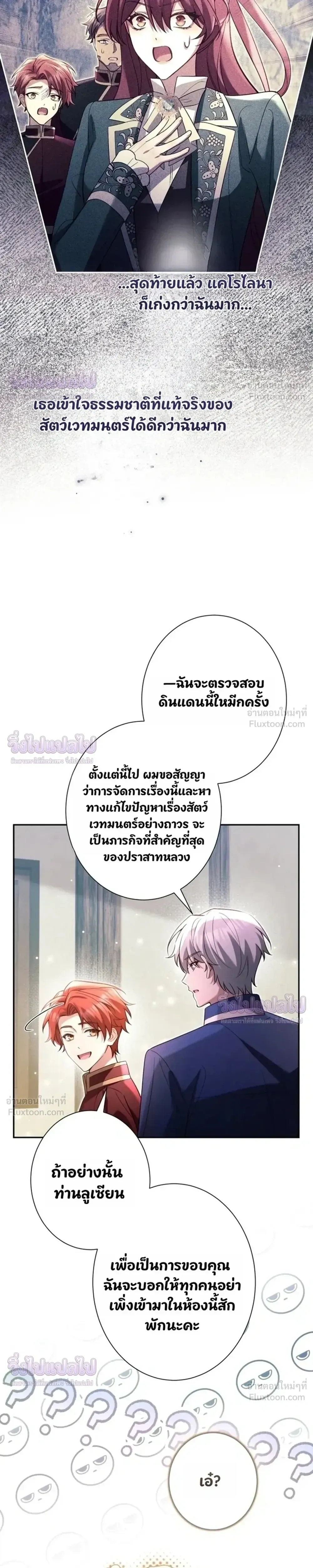 หน้าที่ 33