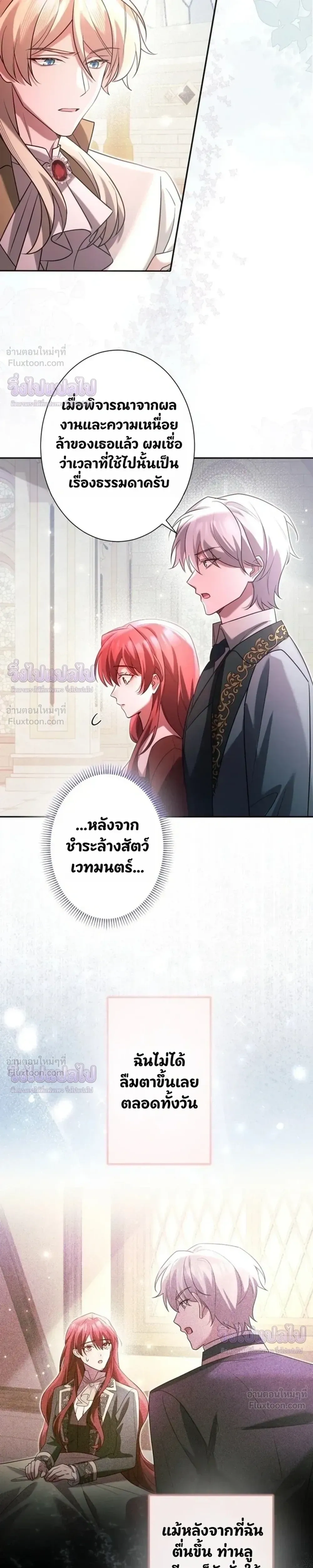 หน้าที่ 24