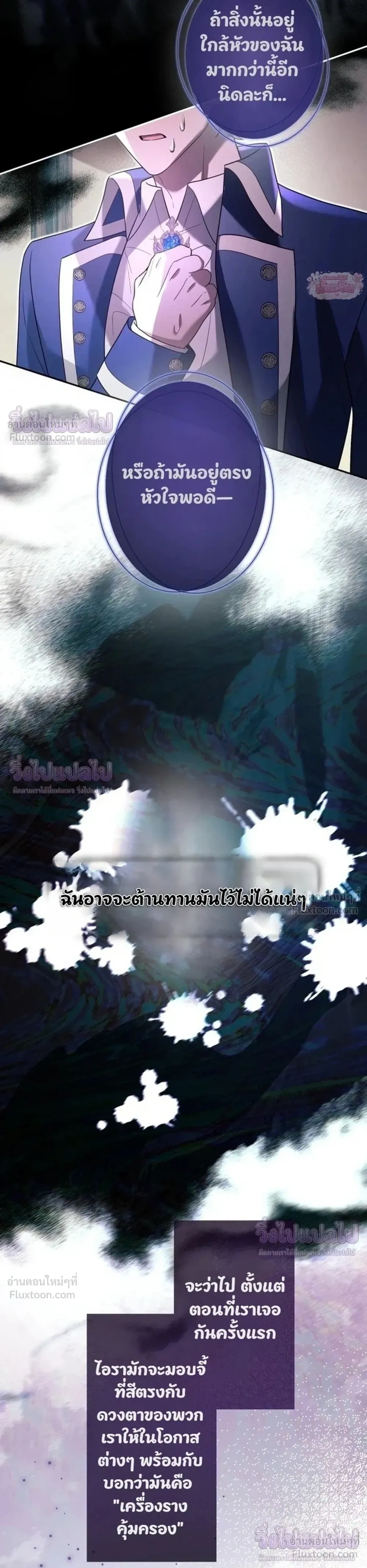 หน้าที่ 15
