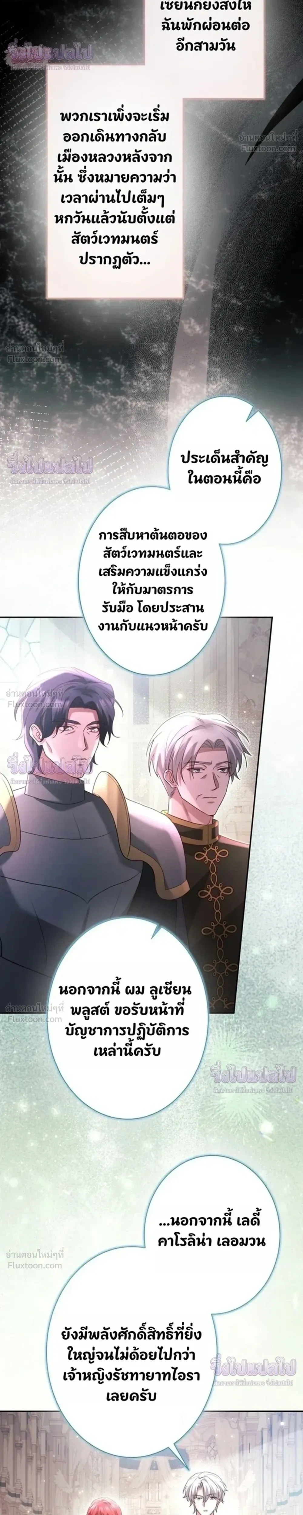 หน้าที่ 25