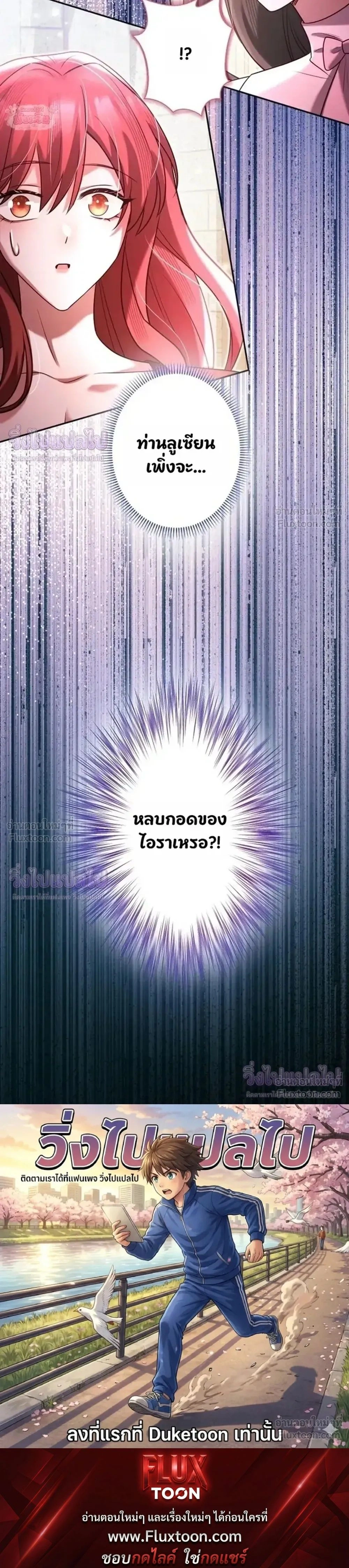 หน้าที่ 30