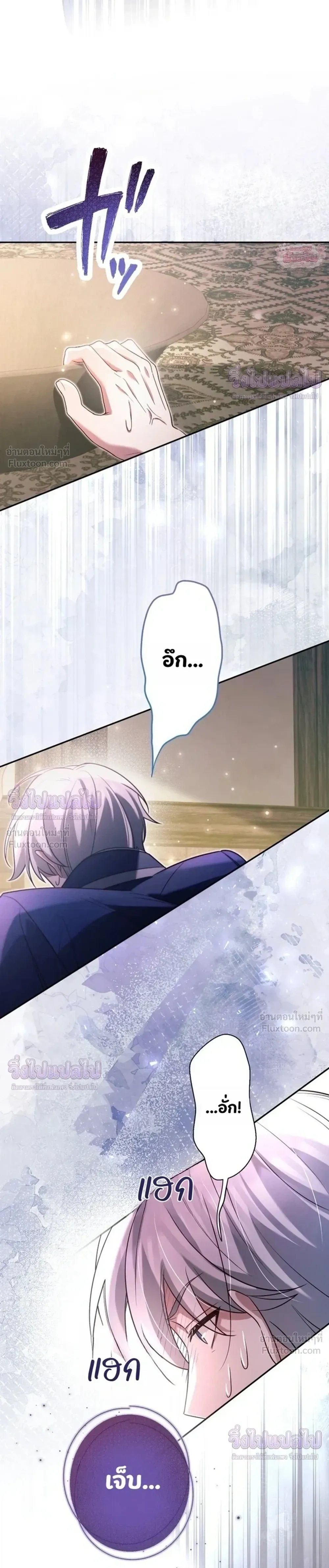 หน้าที่ 19