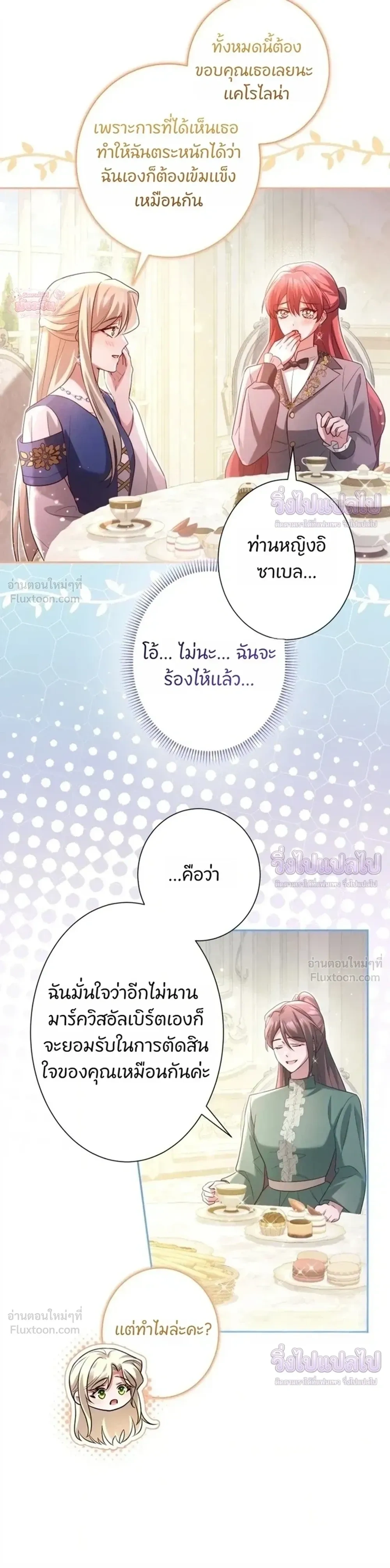 หน้าที่ 23