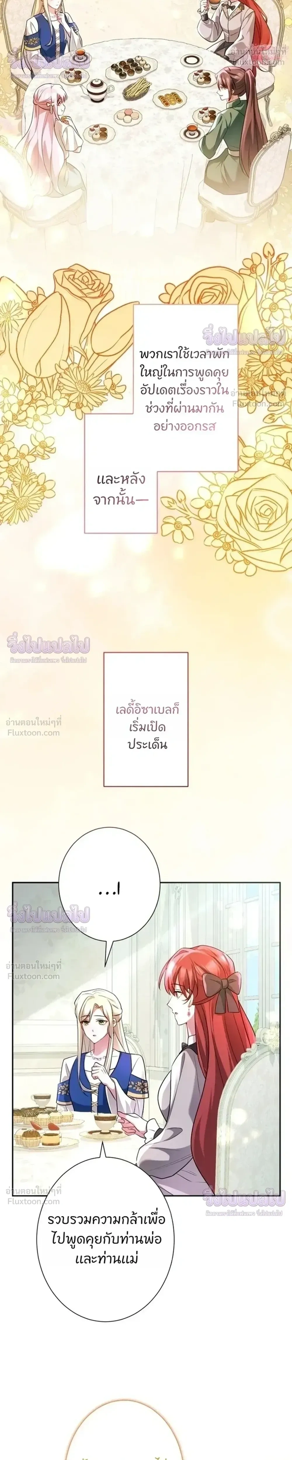 หน้าที่ 21